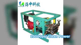 Καθαριστικό 10000psi Water Jet για αγωγούς πετρελαίου